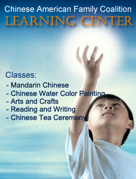 learing-center